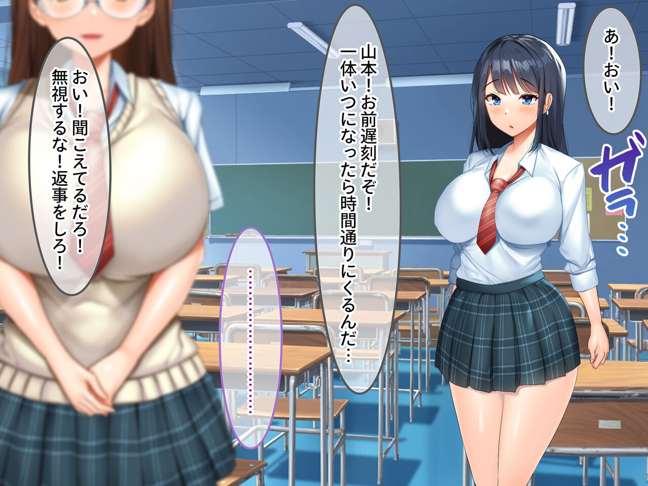 Bakunyuu Oshiego o Namahame Shidou! ~SEX Instructor toshite Class no Hatsujou Musume-tachi ni Tanetsuke Kyouiku~ page 10 full