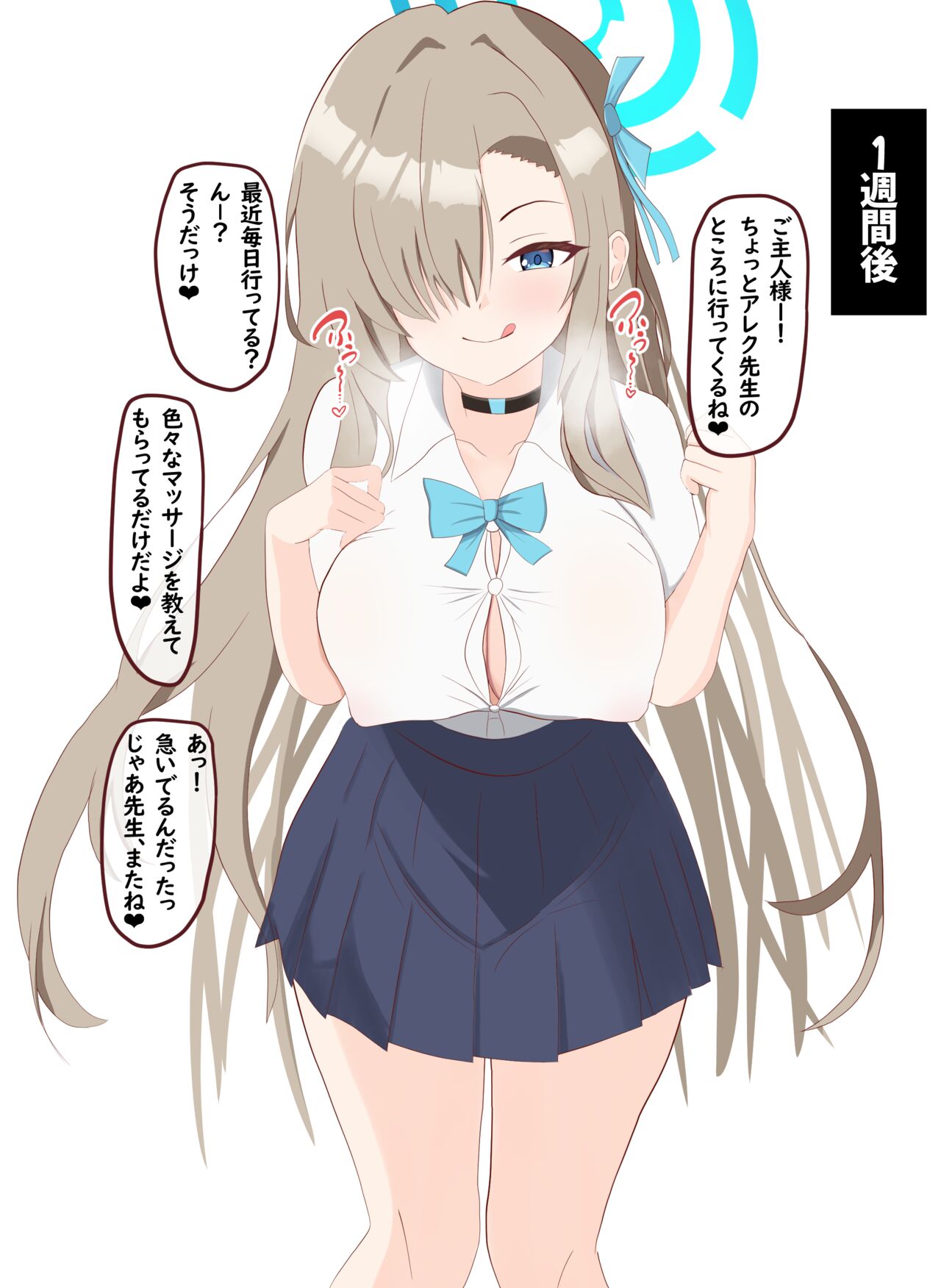 Asuna who fell asleep by a black teacher page 9 full