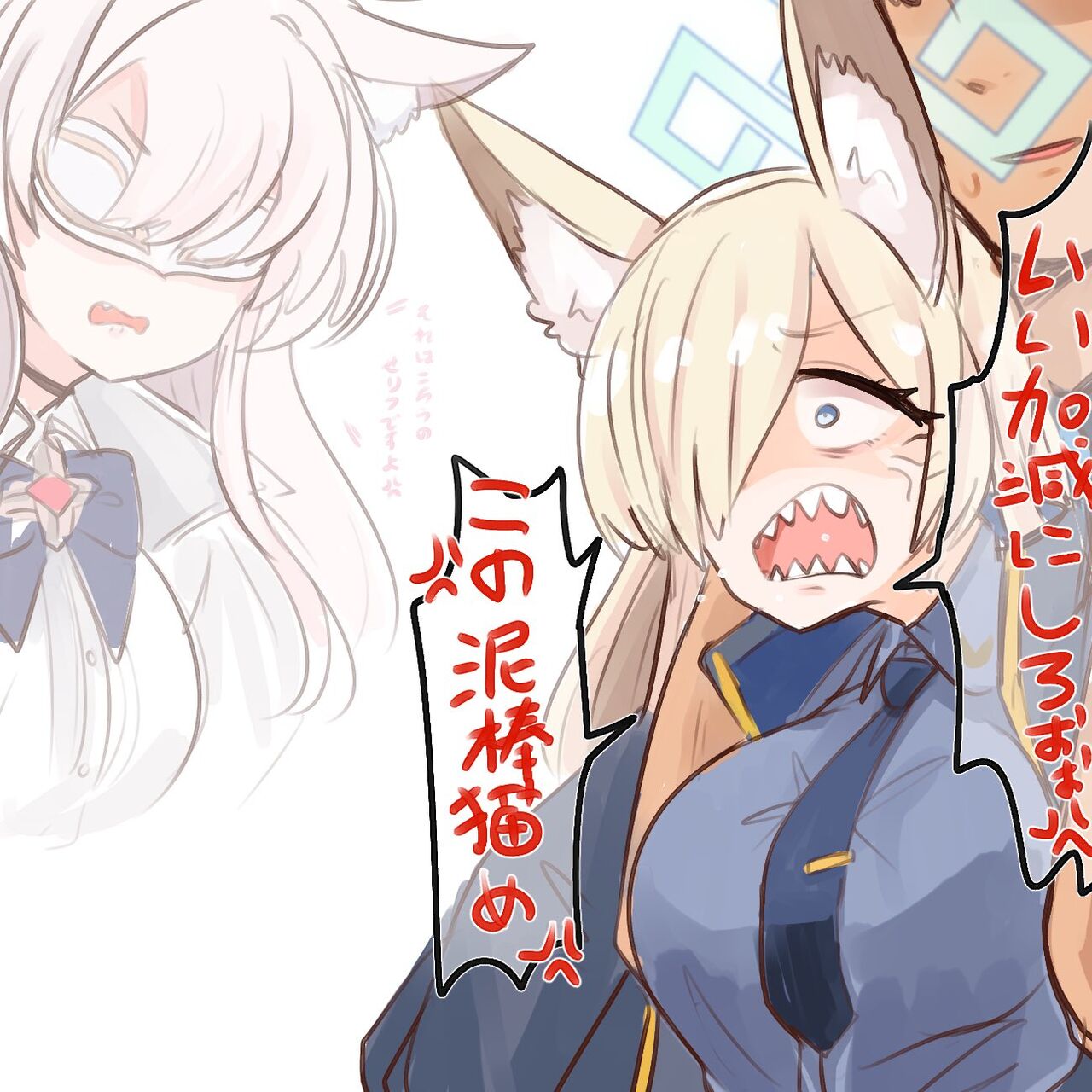 ブルアカまとめ9 page 5 full