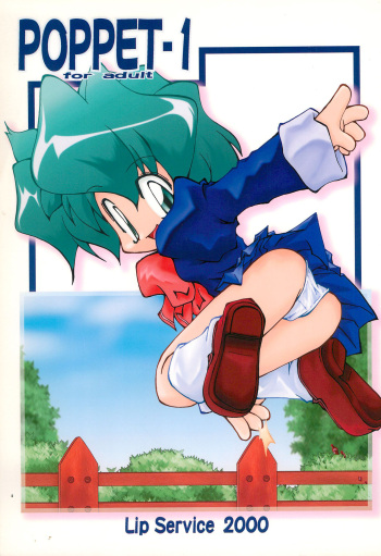 POPPET-1 cover
