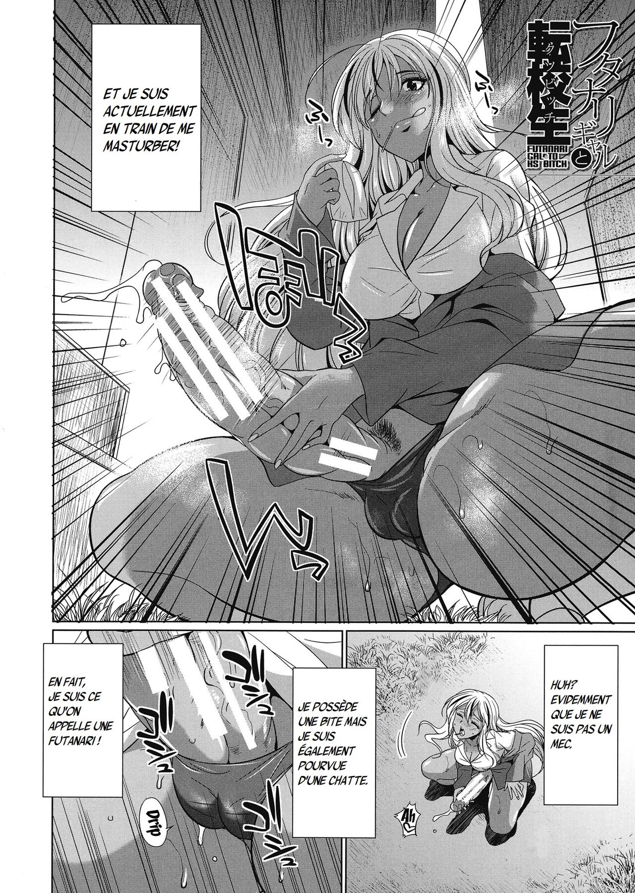 Futanari Gal VS Bitch Shimai | Chap.1 page 6 full