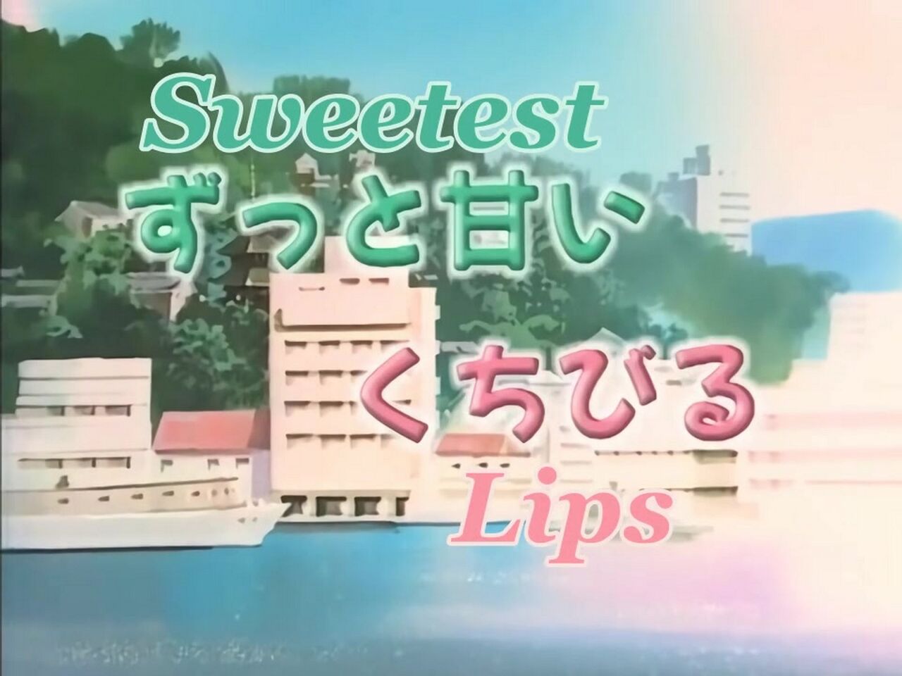 Sweet Lips page 1 full