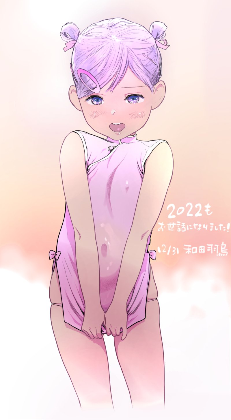 Wada Wau page 4 full