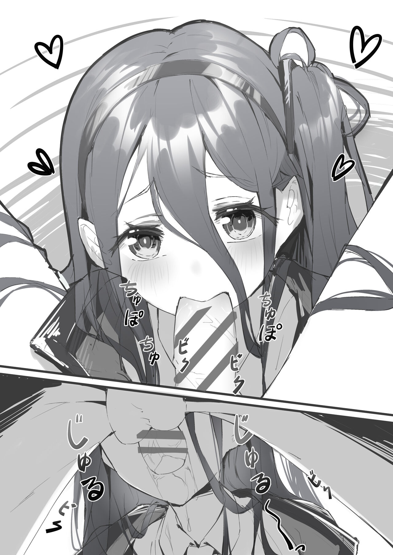 Tendou Alice page 2 full