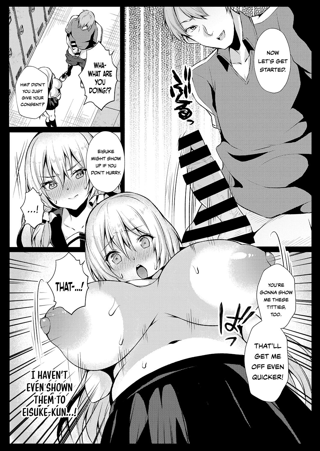 Koukan Keiyaku | Coerced Coitus Contract page 6 full