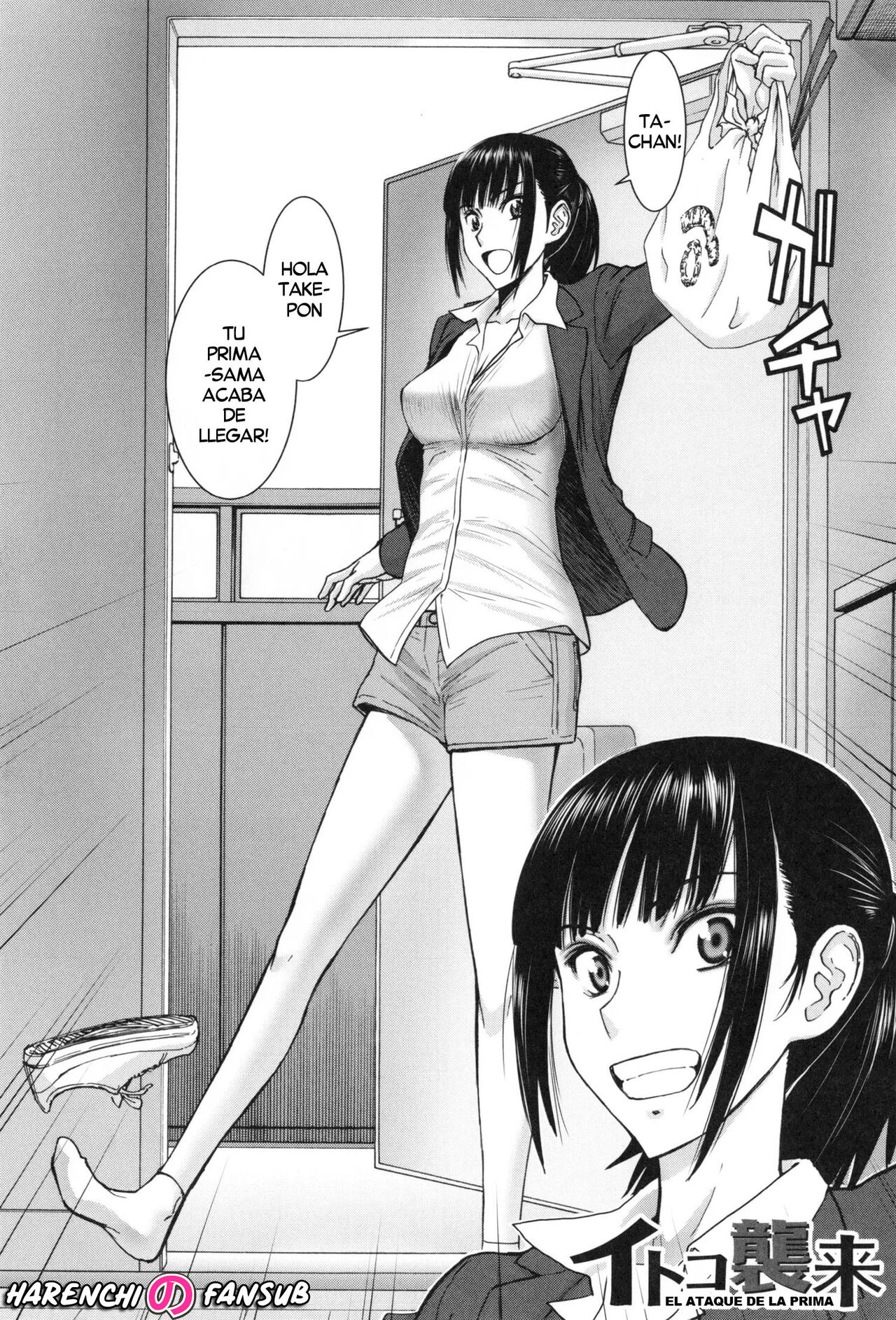 Itoko shuurai page 2 full