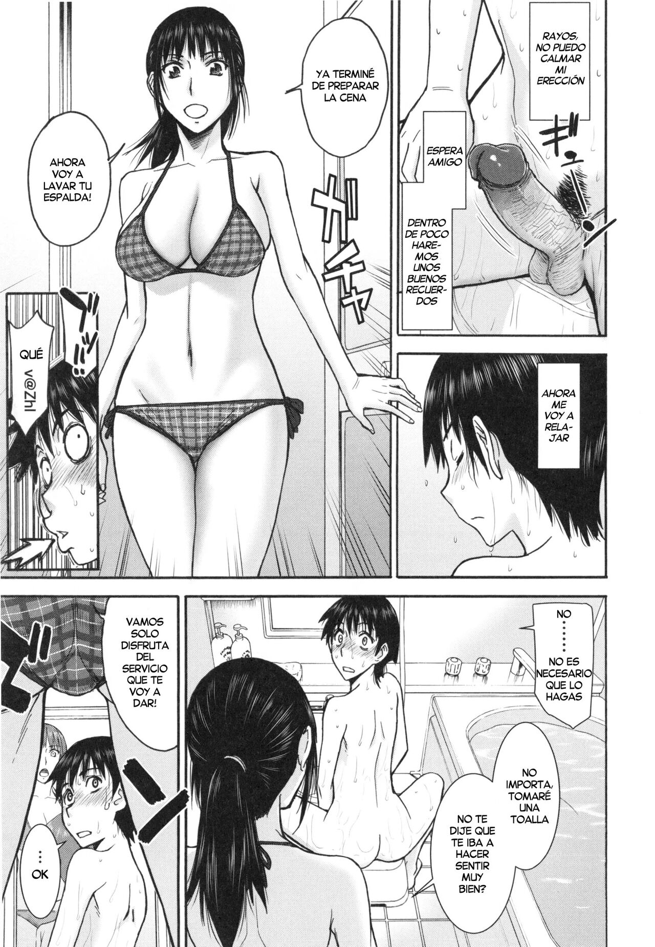 Itoko shuurai page 9 full
