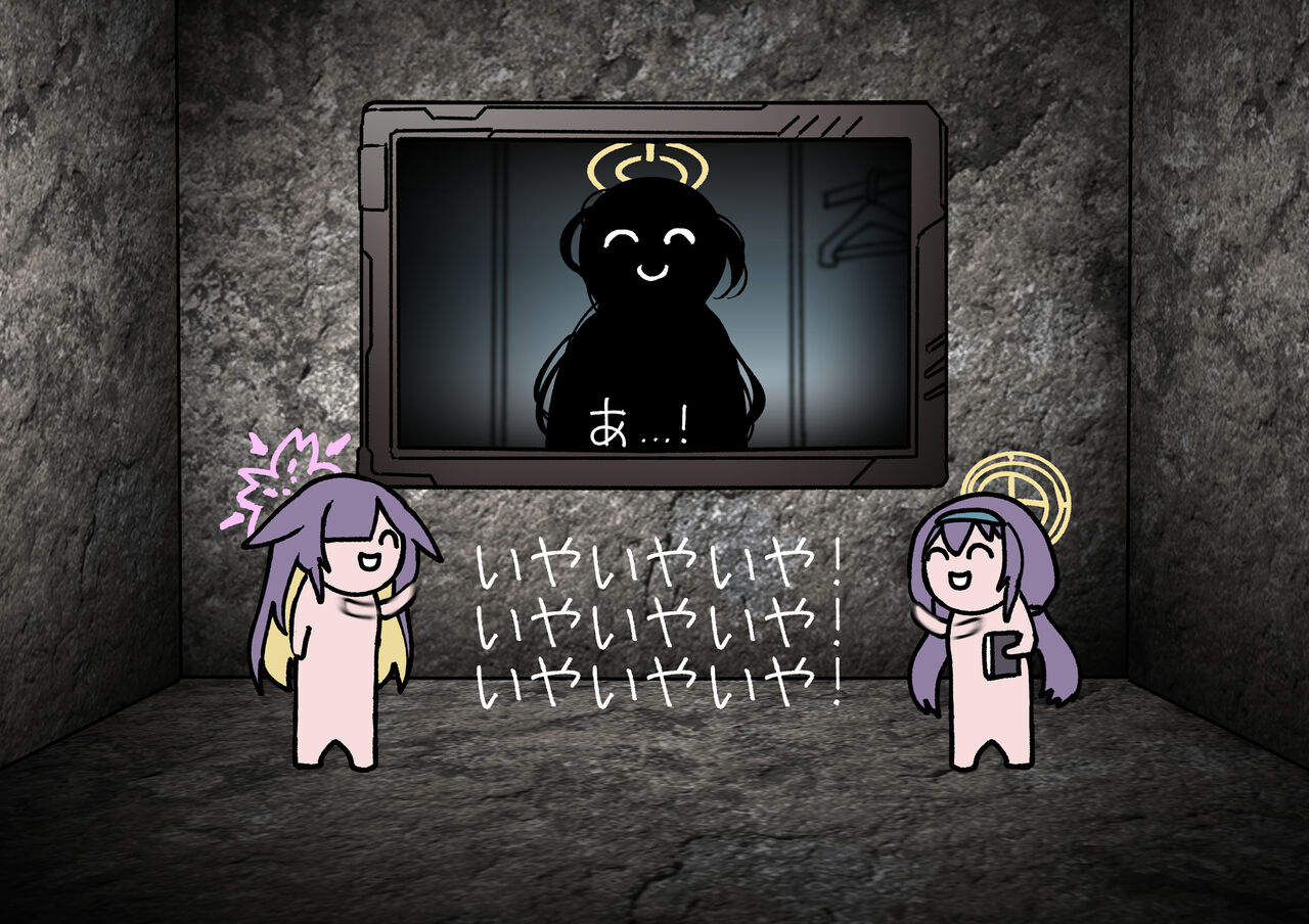 ブルアカえち絵マン page 5 full