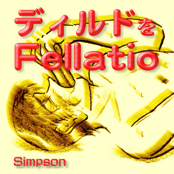 Dirudo o Fellatio cover