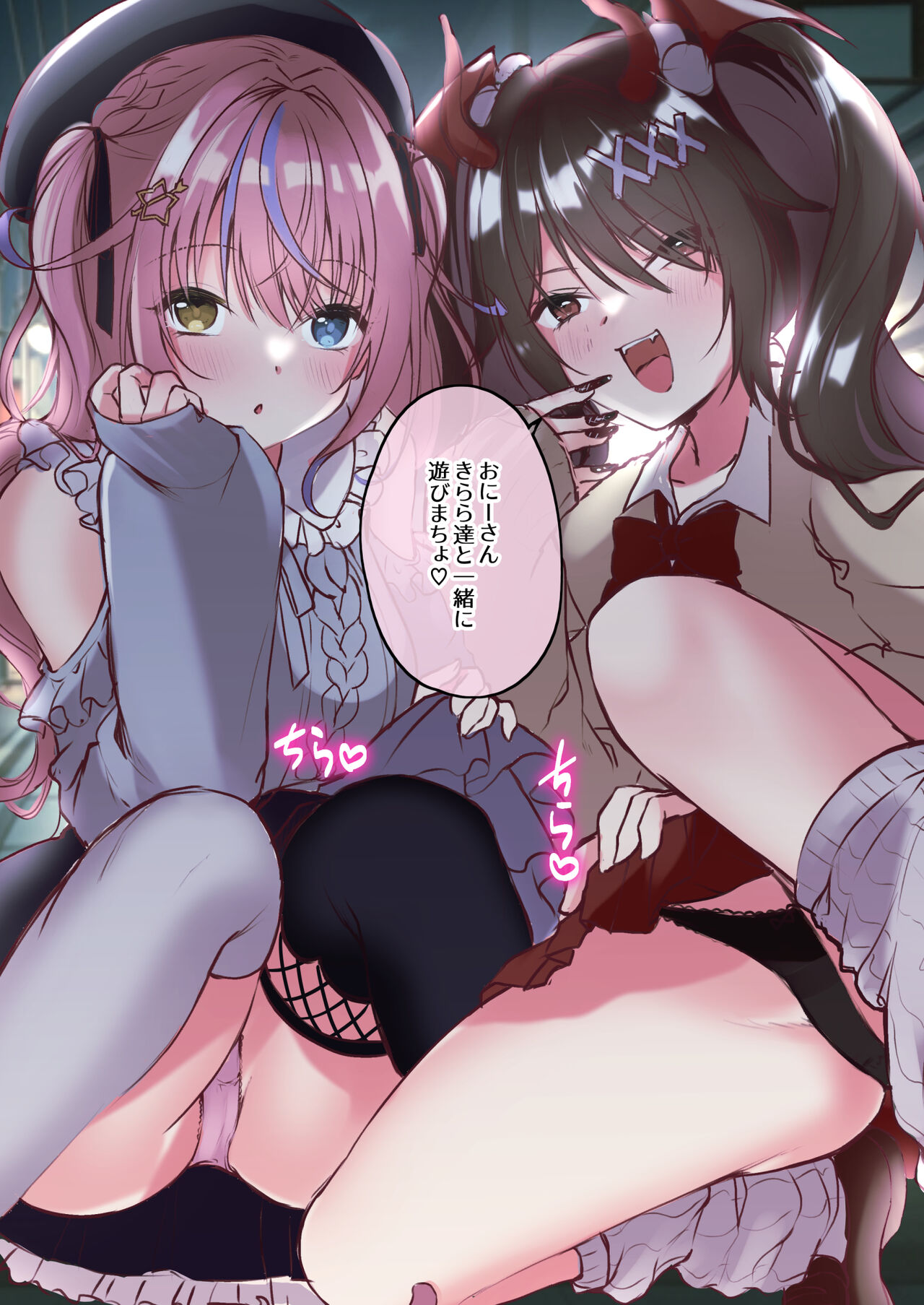 rulily page 5 full