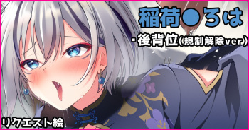 rulily cover