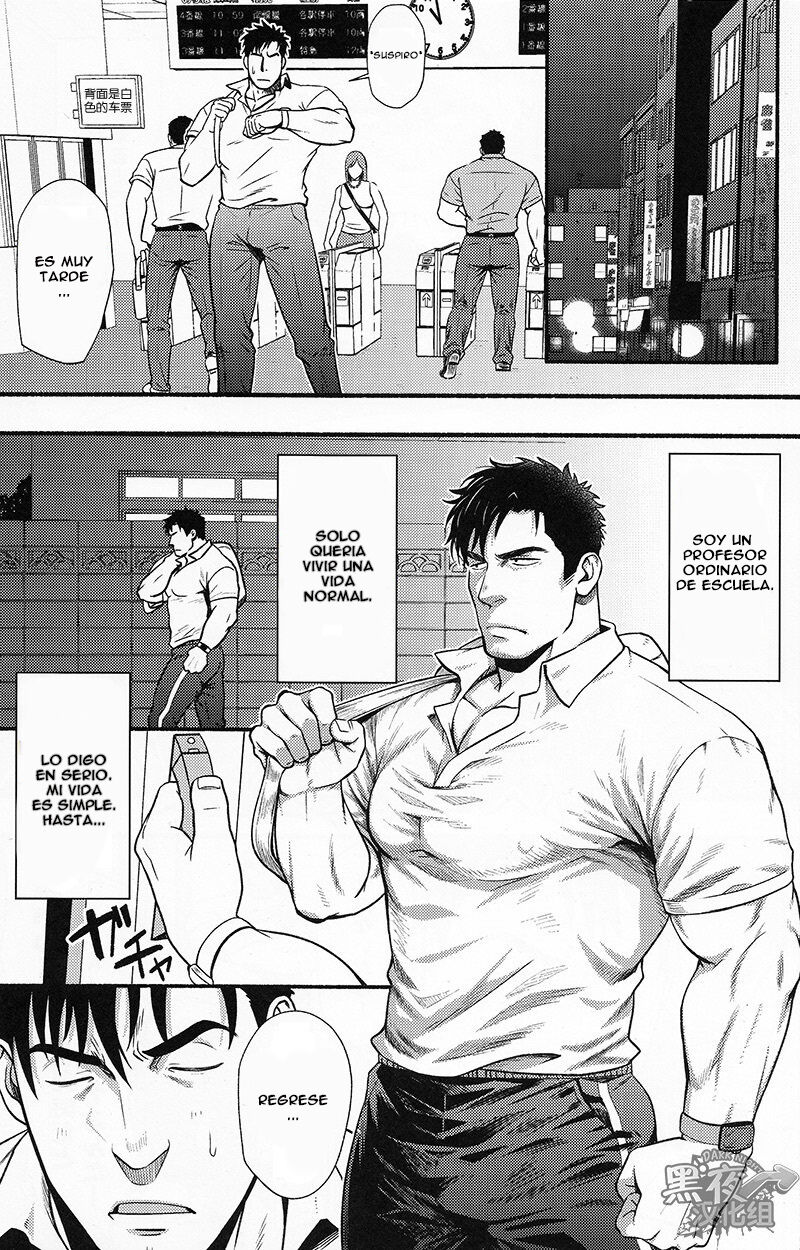 Banken ni Gochuui! page 2 full