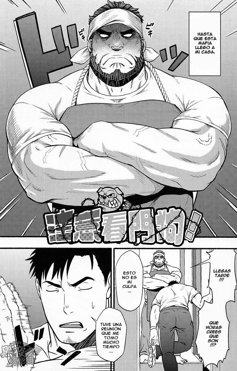 Banken ni Gochuui! page 3 full
