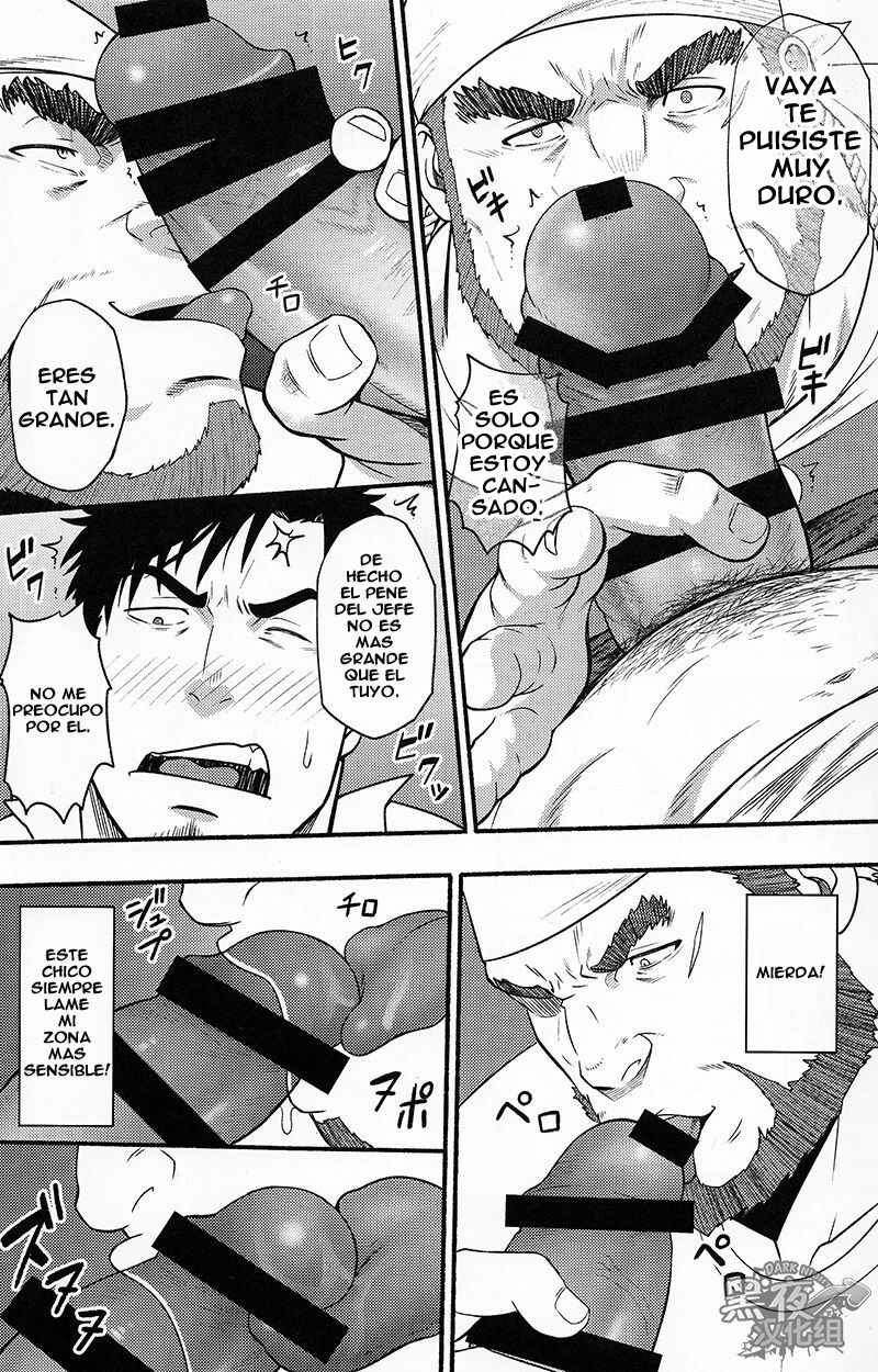 Banken ni Gochuui! page 5 full