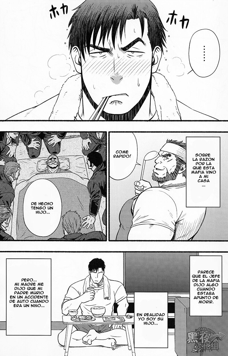 Banken ni Gochuui! page 7 full