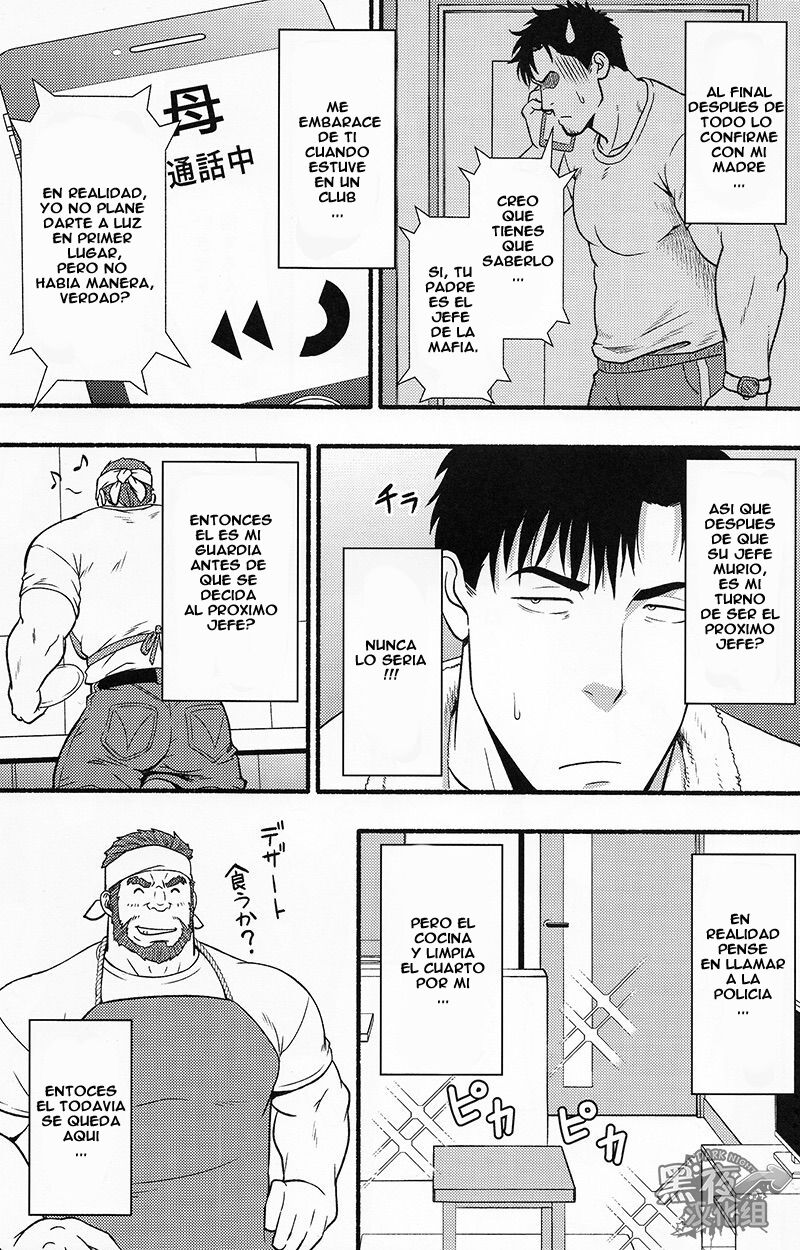 Banken ni Gochuui! page 8 full