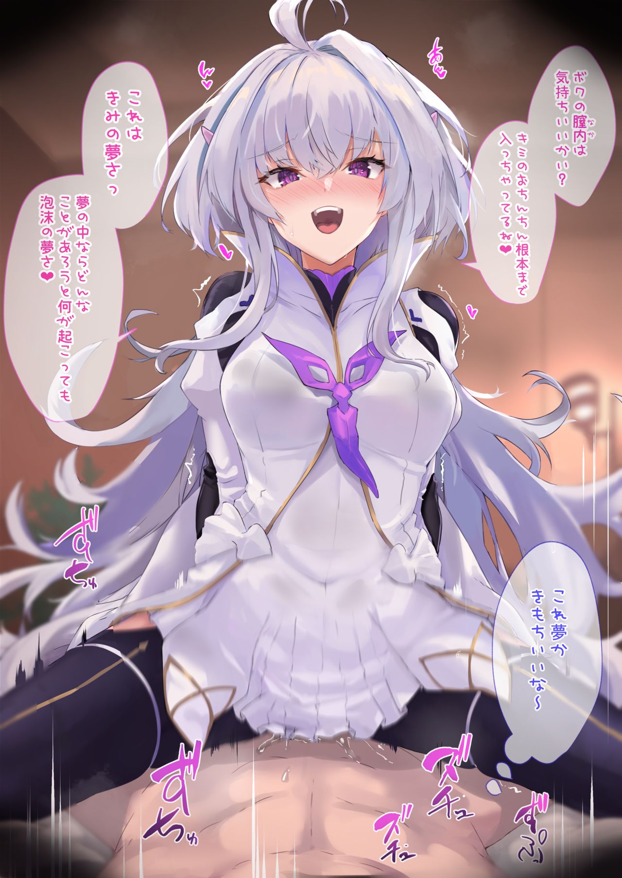 ◆FANBOX◆ ちうさん page 3 full
