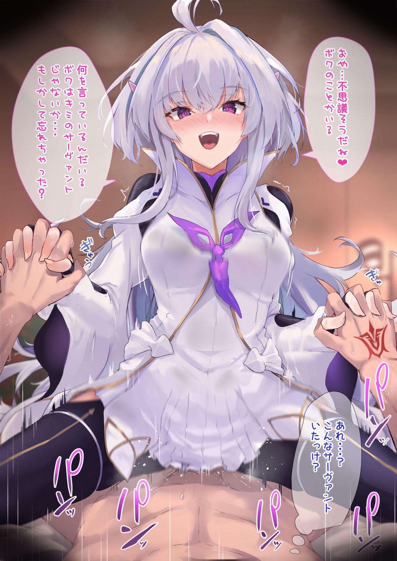 ◆FANBOX◆ ちうさん page 4 full