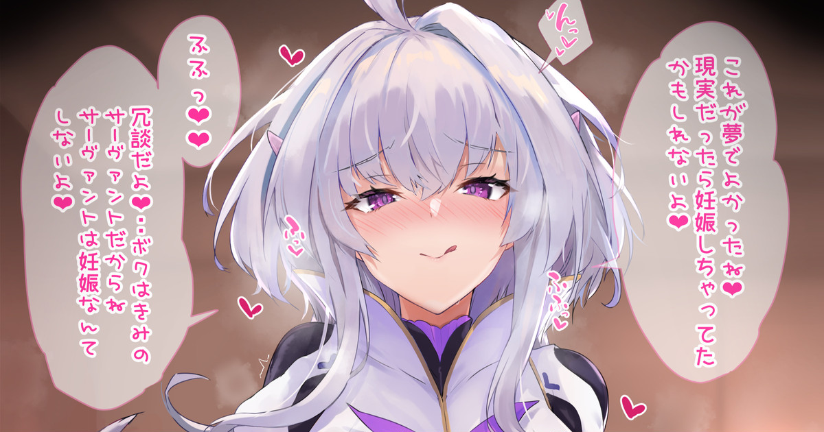 ◆FANBOX◆ ちうさん page 8 full