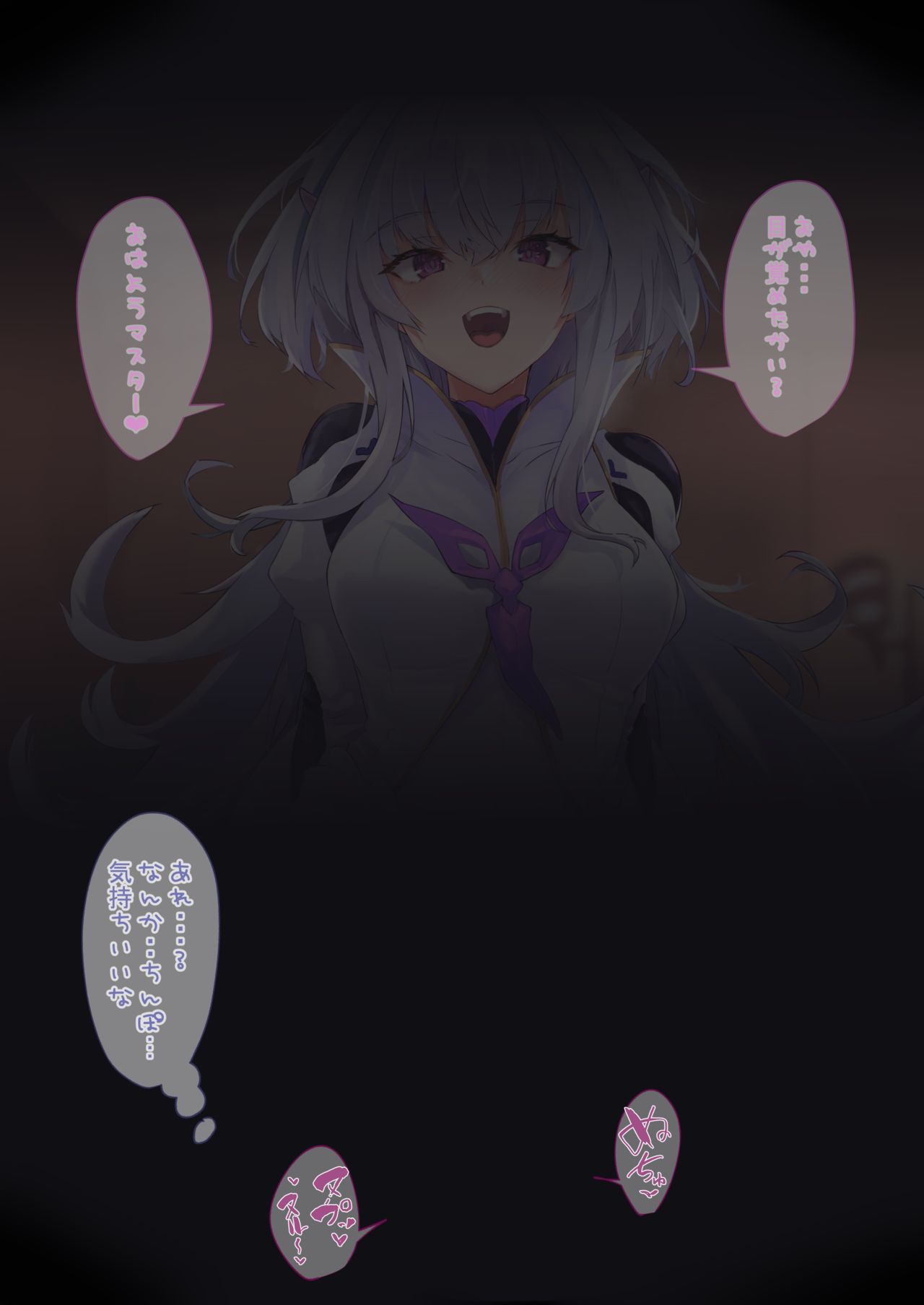 ◆FANBOX◆ ちうさん page 9 full