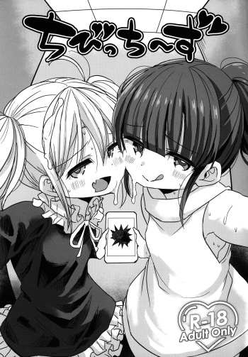 Chibitches cover