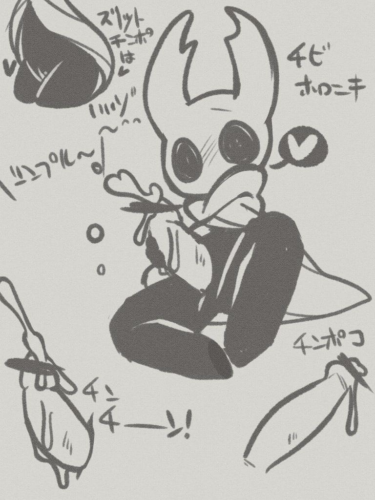 deleted hollow knight porn page 5 full
