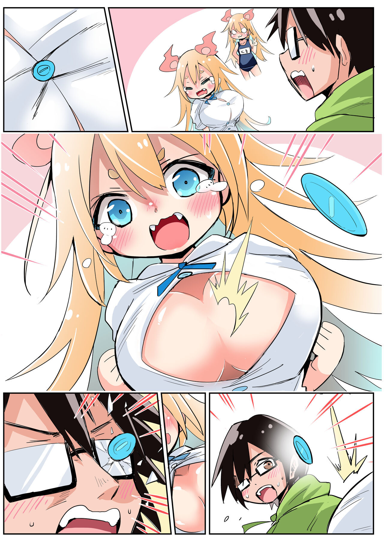 Ookiku Shisugichatta Shoujo page 8 full