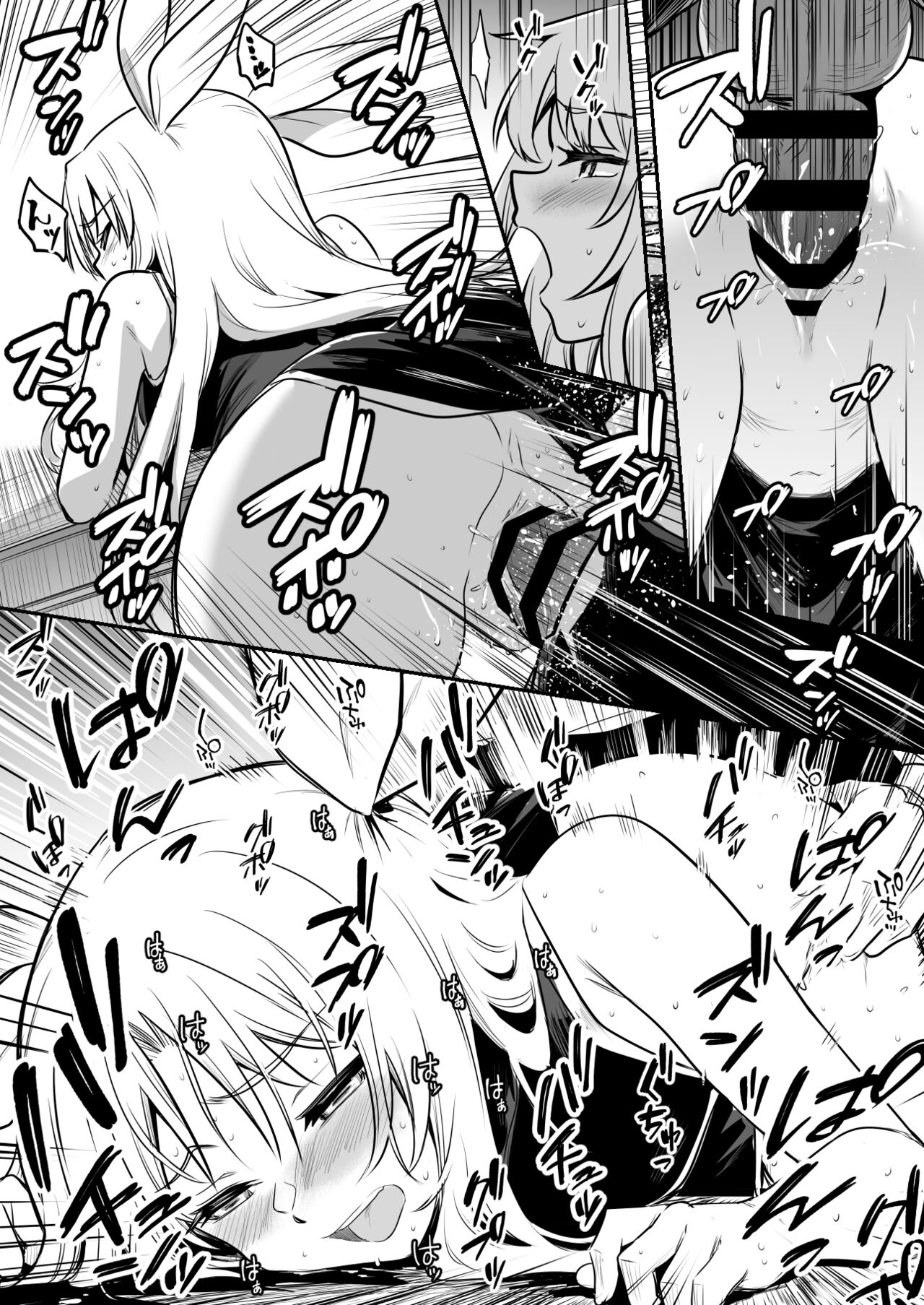 Shigotochuu ni Muramura ga Osaerarenaku Natte Shimai Mugon no Mama Kozukuri Suru Uranaishi-chan page 3 full