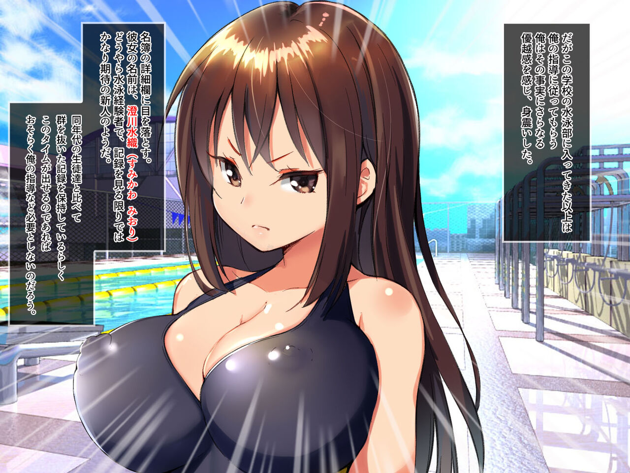 Nuresuke Mizugi JK o Zenshin Taieki Nurunuru Otoko ga Netotte Otosu page 10 full