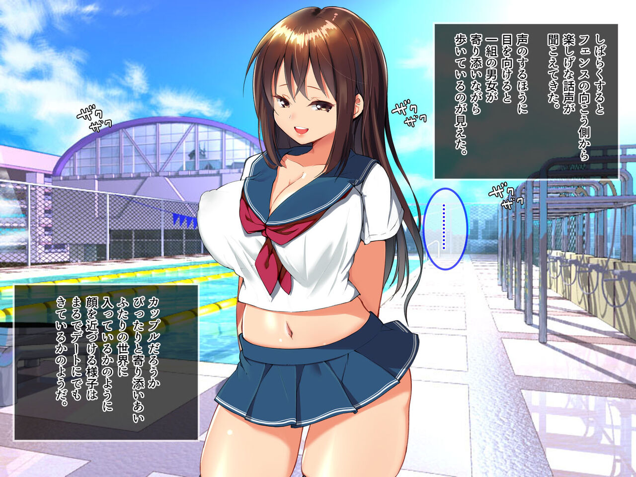 Nuresuke Mizugi JK o Zenshin Taieki Nurunuru Otoko ga Netotte Otosu page 3 full