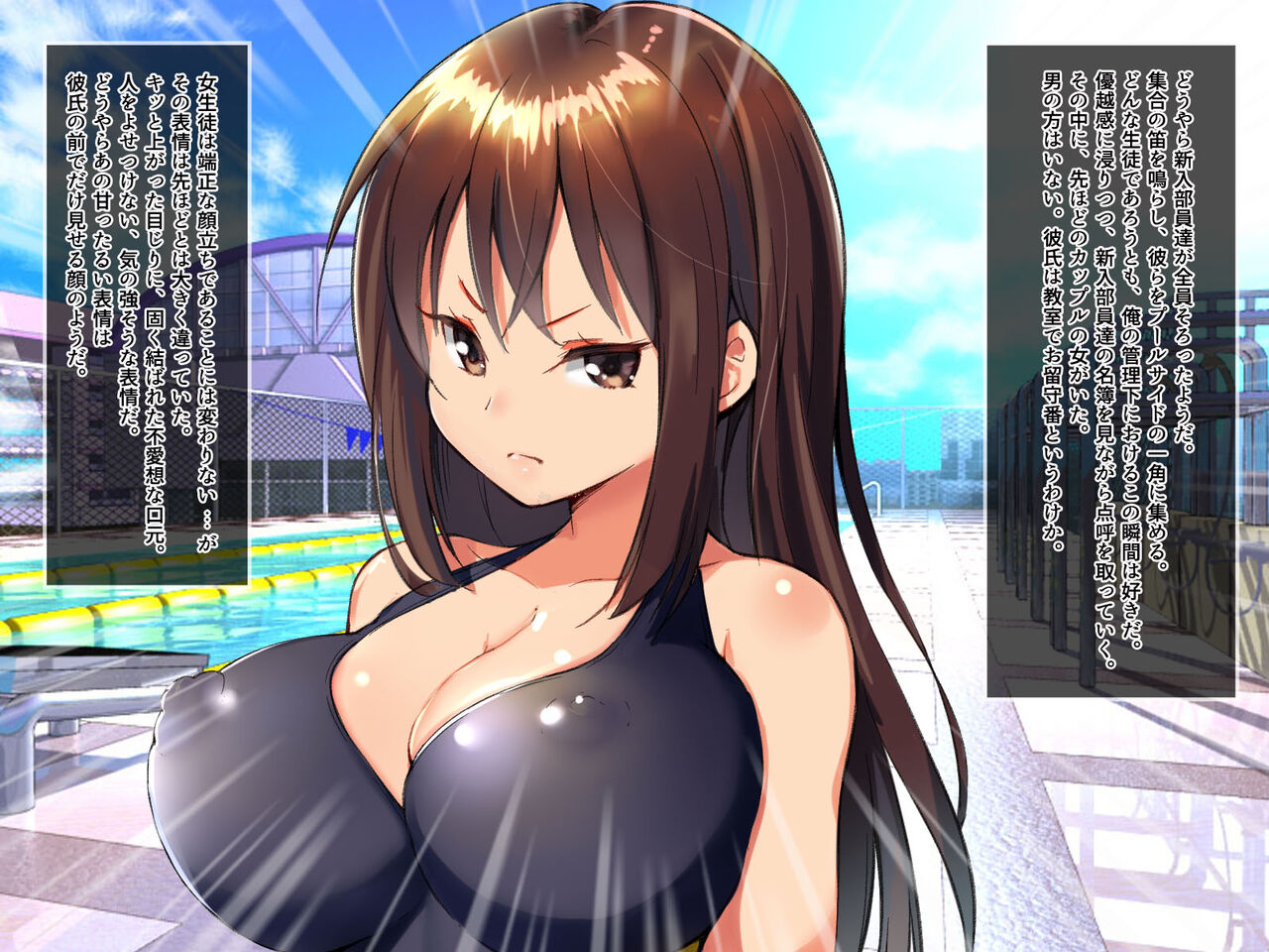 Nuresuke Mizugi JK o Zenshin Taieki Nurunuru Otoko ga Netotte Otosu page 9 full