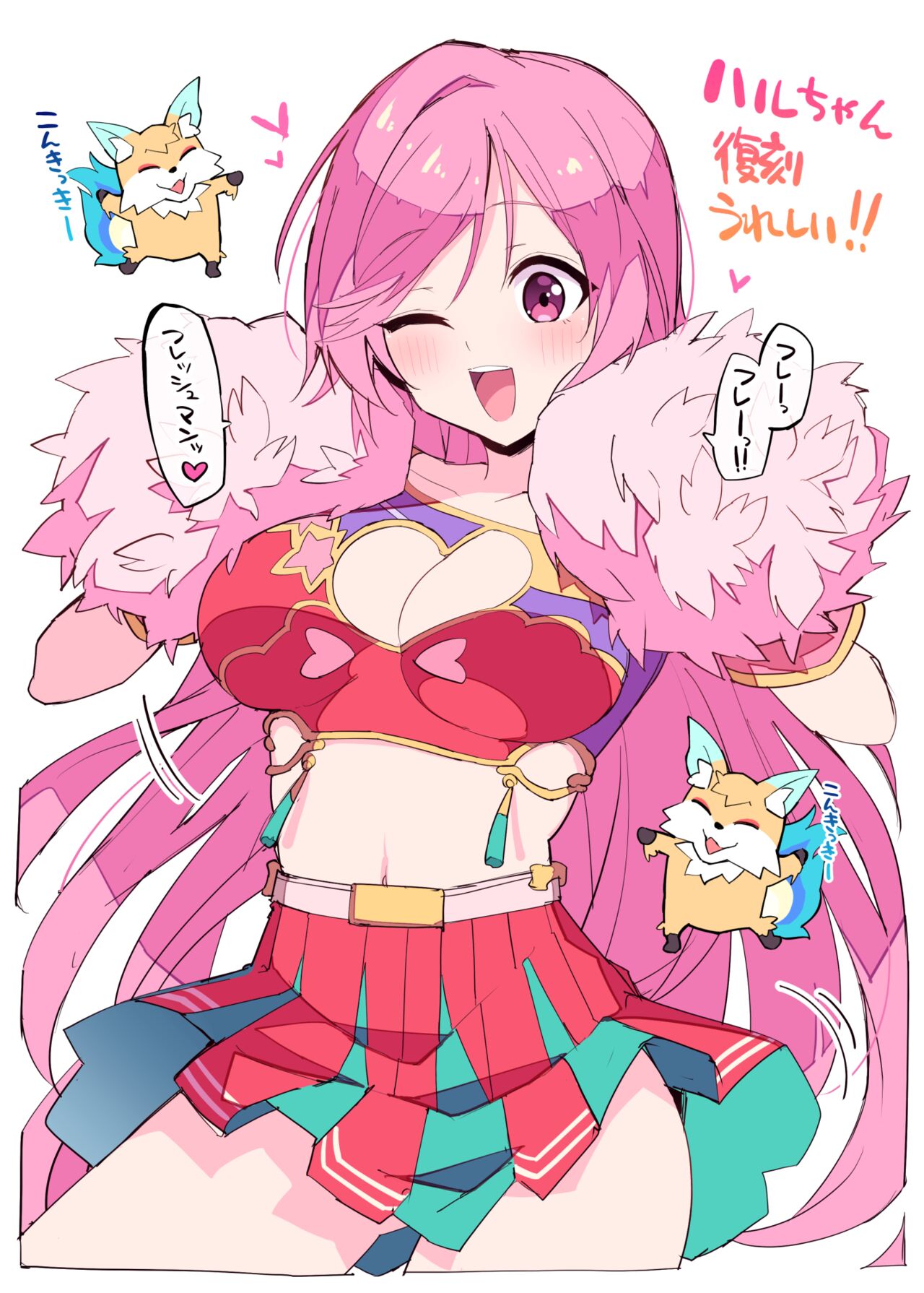 Himiya Zyo-zu page 5 full