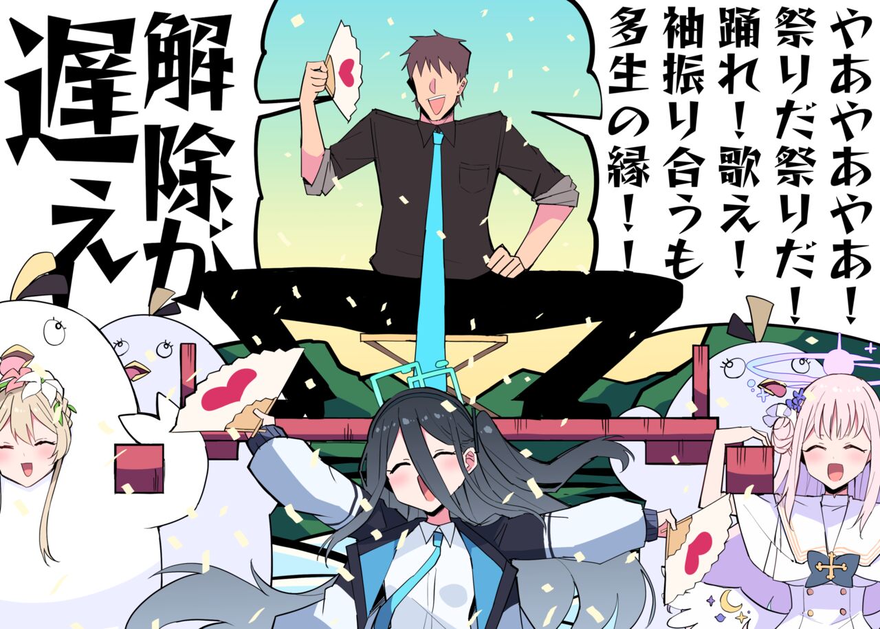 Himiya Zyo-zu page 8 full