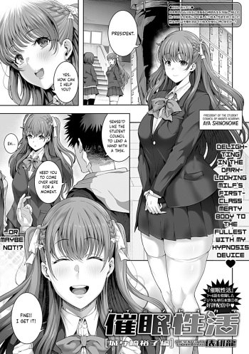 Saimin Seikatsu cover