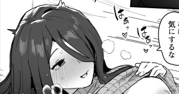 Mad Scientist? Omake cover