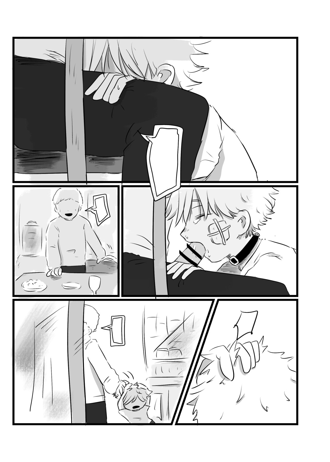 Akarui Mirai page 8 full