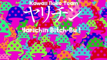 Yarichin Bitch Club OAV.2 cover