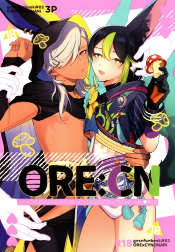 ORE:CN cover