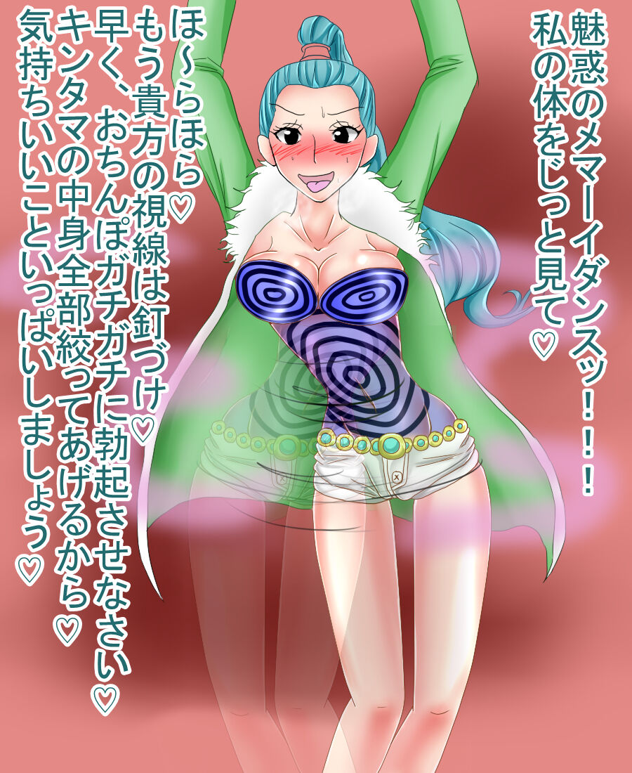 ネフェルタリ・ビビ page 9 full