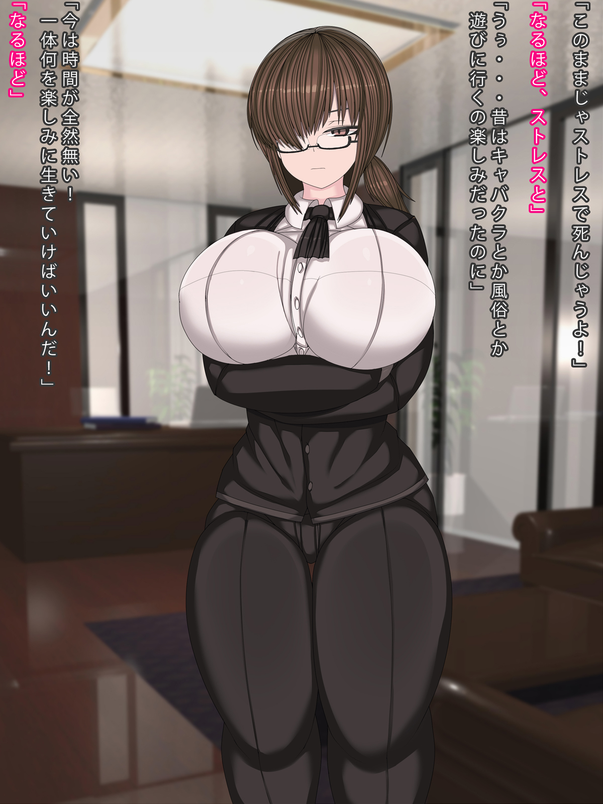 Nani demo shite kureru kanpekina hisho page 4 full
