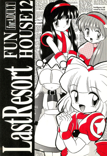 Last Resort FUN HOUSE 12 cover