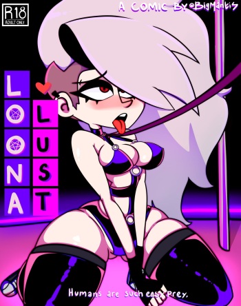 Loona: Lust cover