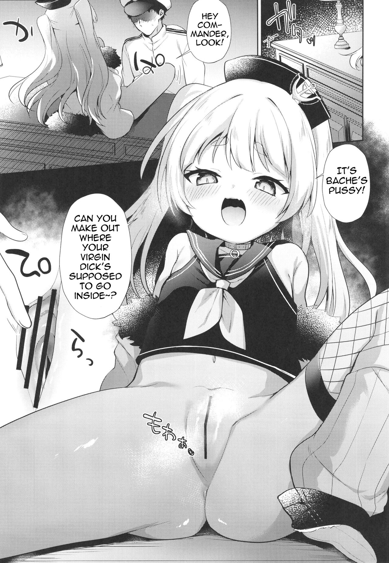 C  Bache Mama to Fudeoroshi | Losing My Virginity To Mama Bache page 7 full