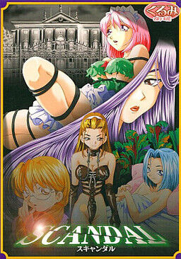 Scandal page 1 full