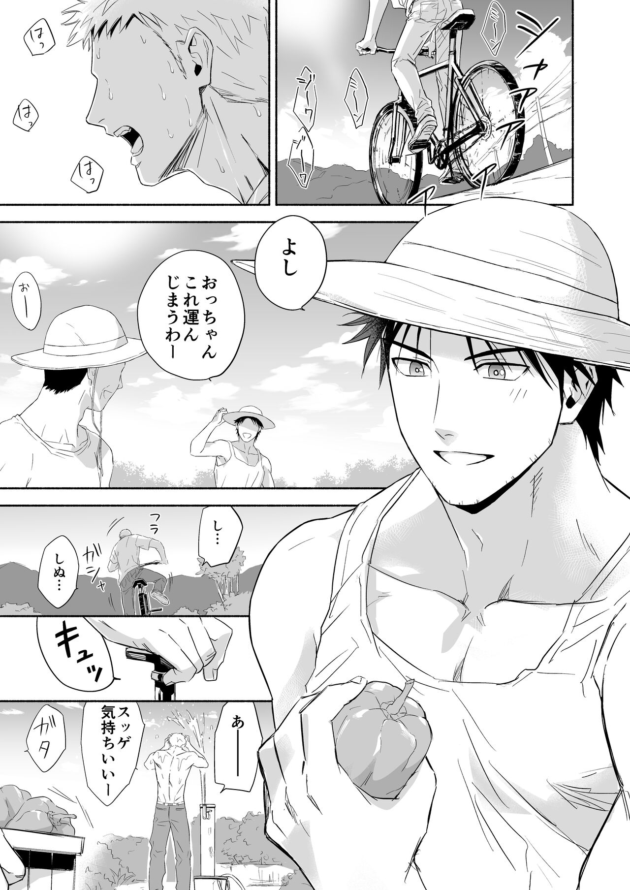 Takumi to Manato ~ Nonkeraburabu ♂ Sekkusu ~ | Takumi and Manato ~Straight Love Love ♂ Sex~ page 2 full