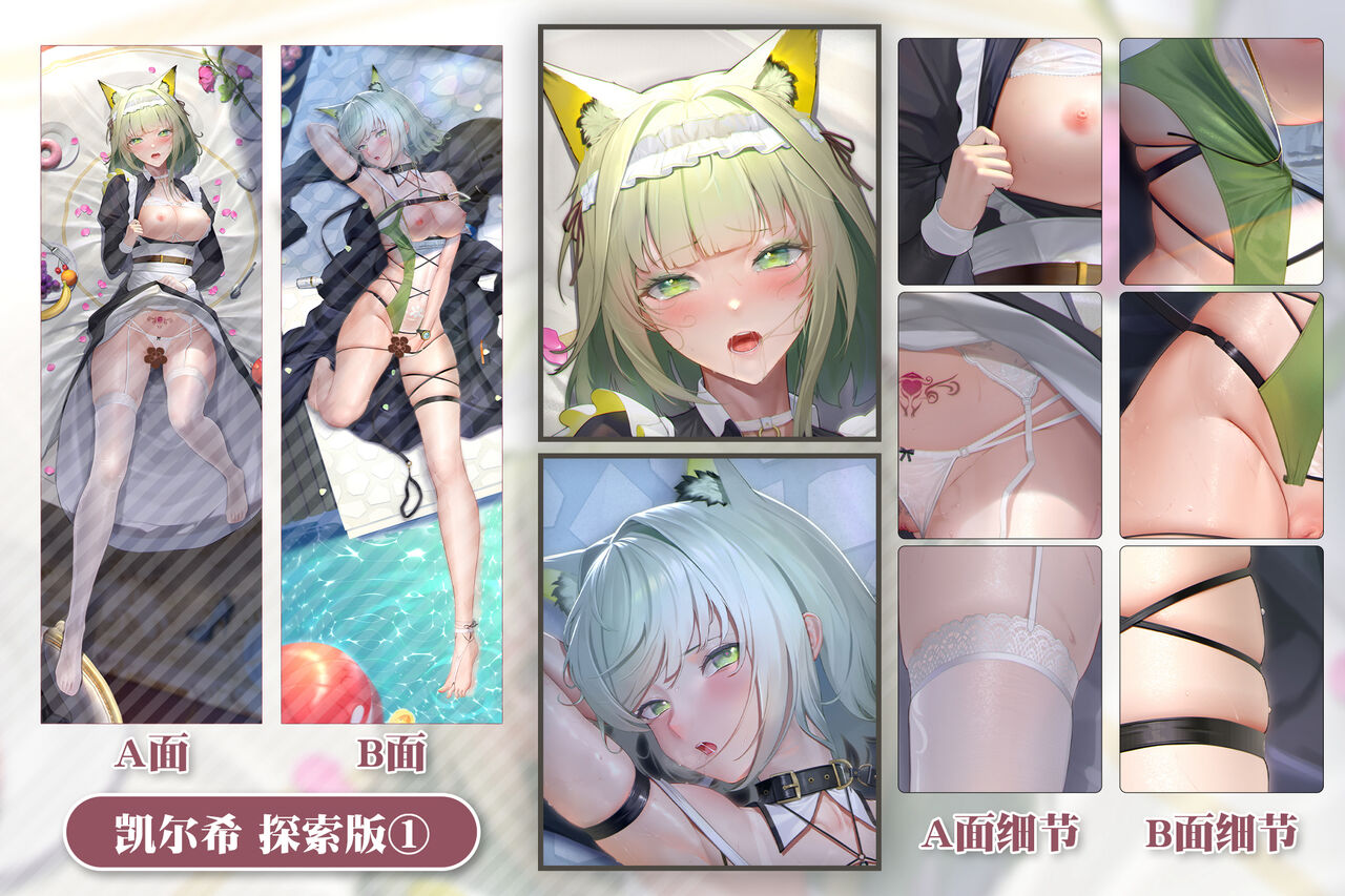 ●PIXIV● Exile wind page 6 full