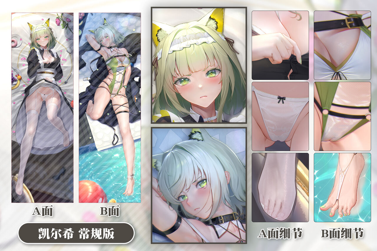 ●PIXIV● Exile wind page 8 full