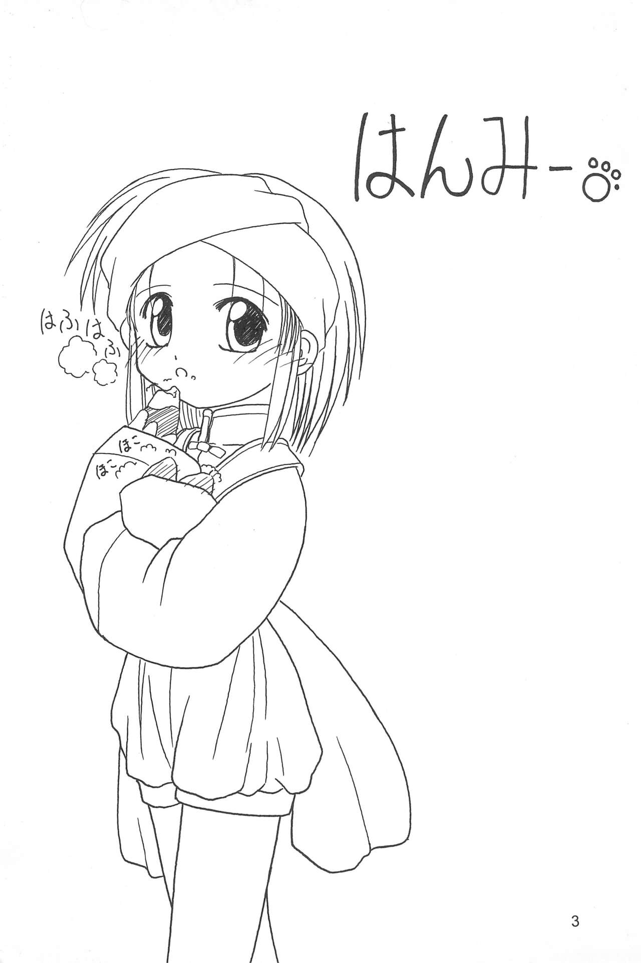Hanmi. page 3 full