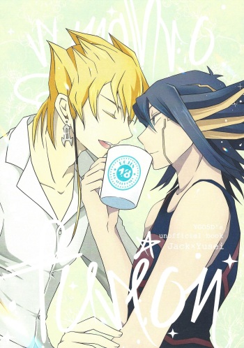 synchro fusion cover