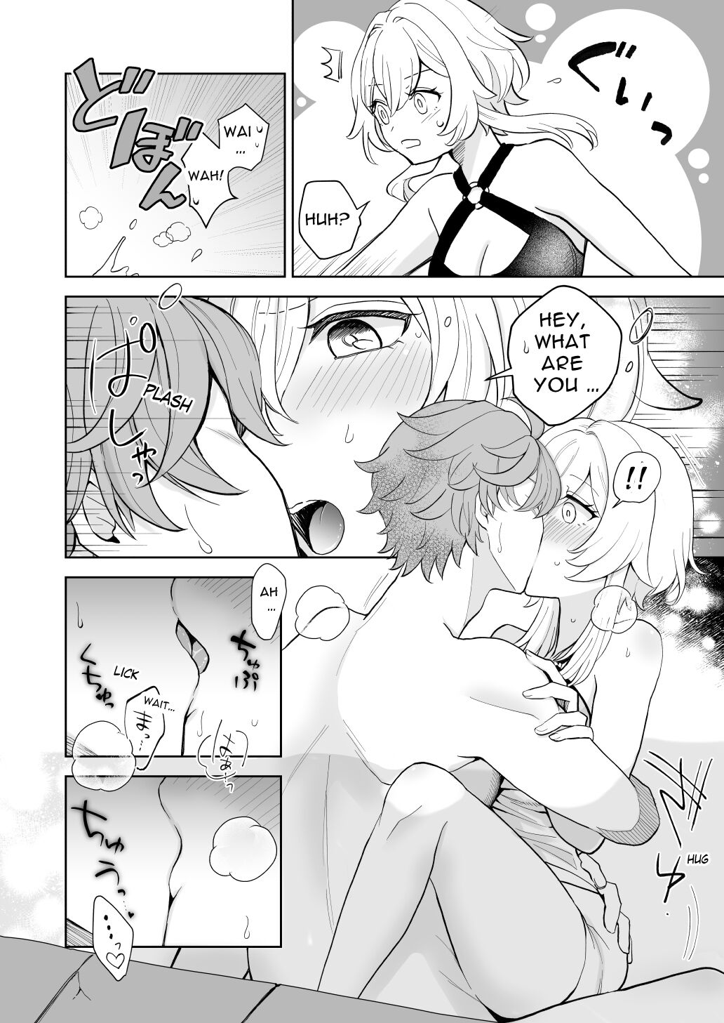 GUIDING STAR  english page 6 full